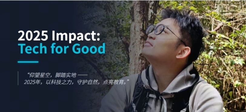 2025 Impact: Tech for Good