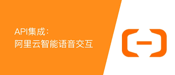 Alibaba Cloud标识