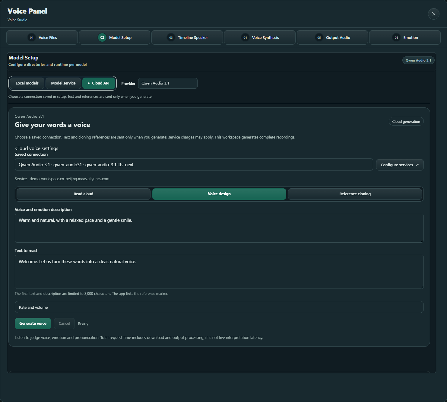Enlarge screenshot · Cloud voice design