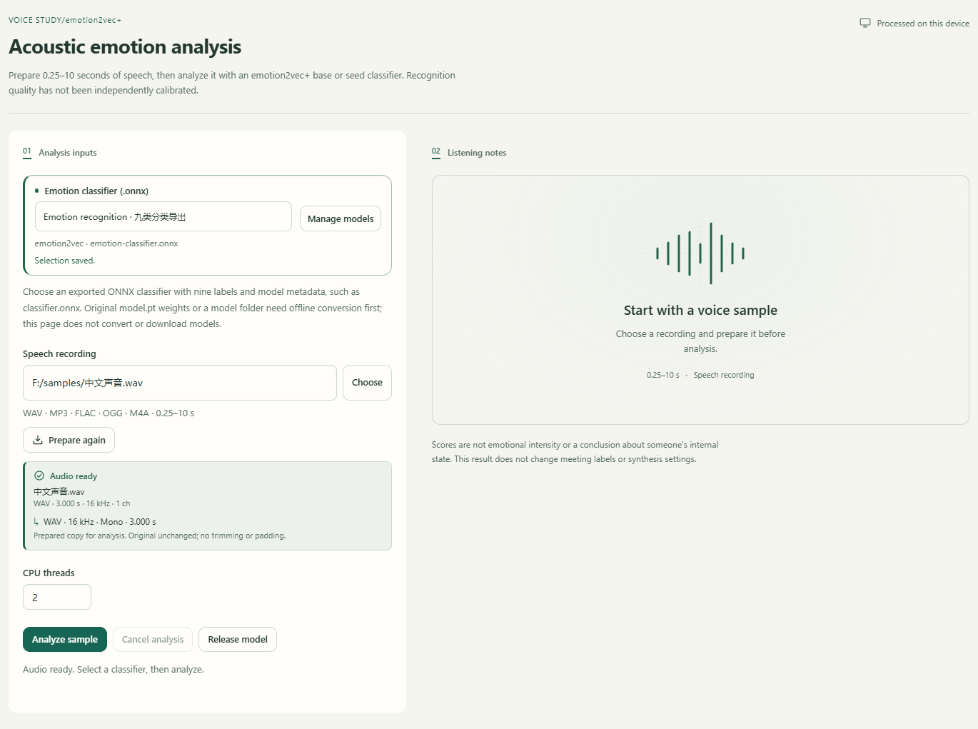 Prepared sample and registered classifier in the app. Controlled example; no real classifier inference is shown.
