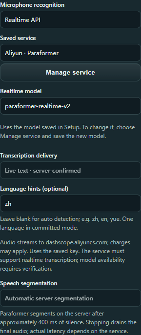 Recording settings selecting Realtime API, Aliyun Paraformer and paraformer-realtime-v2