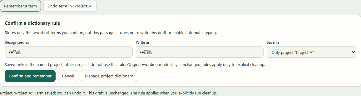 Remember project terms for explicit cleanup in that project