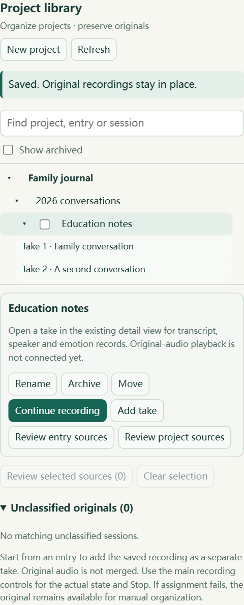 Project library component showing Family journal, a folder, Education notes and two takes