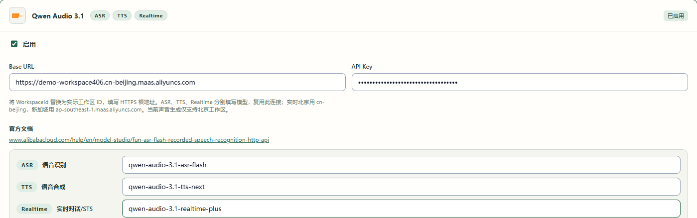 放大操作截图 · 实时语音对话与逐句翻译 · setup