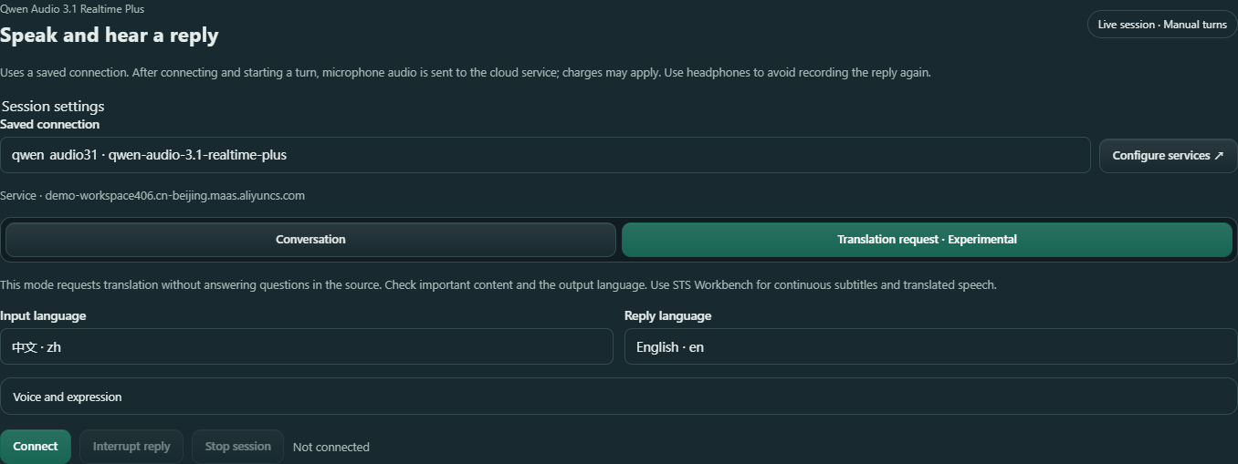 Enlarge the operation screenshot · Real-time voice conversation and turn-by-turn translation · translation