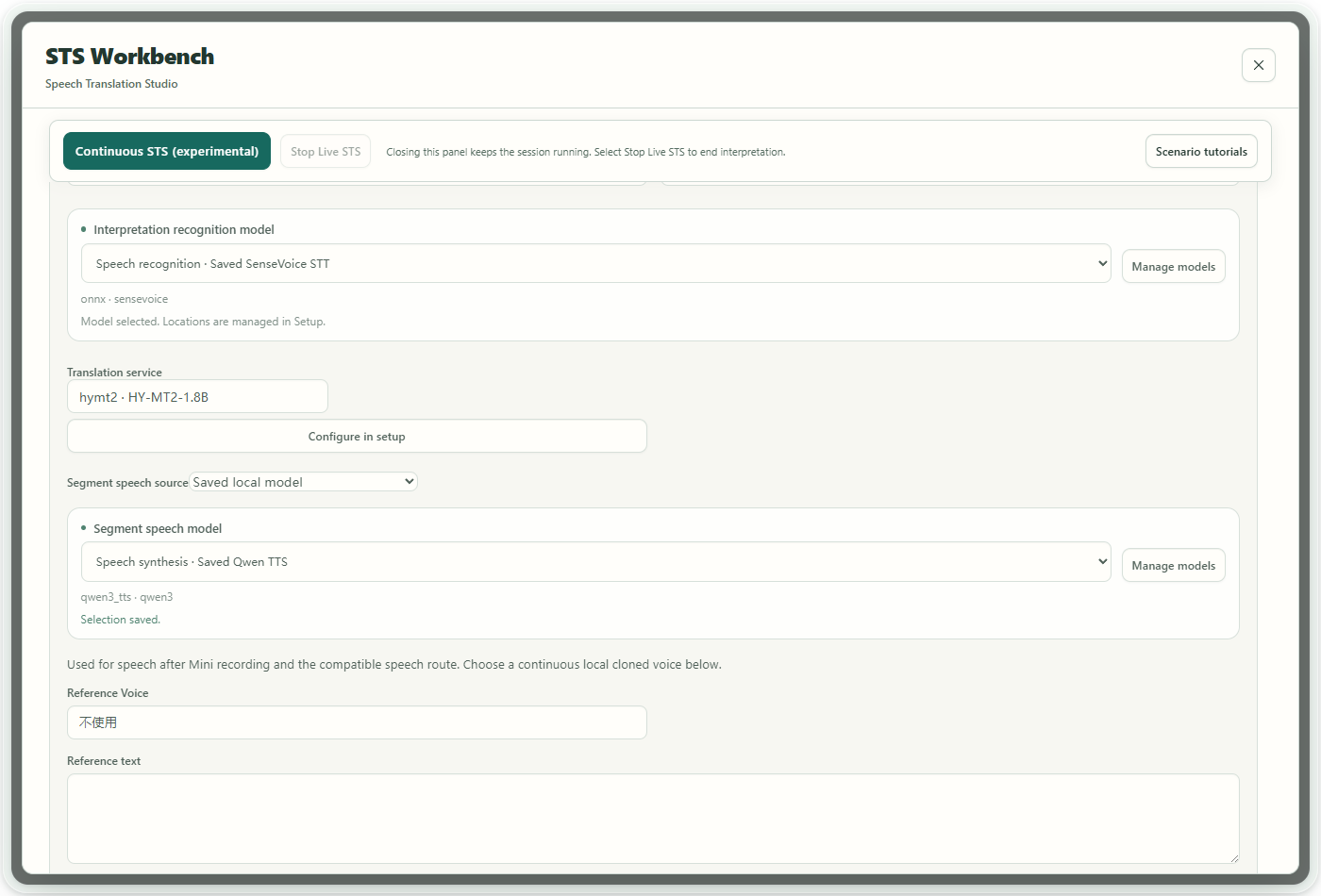 Choose the recognition and speech models saved in Setup. Example configuration is shown; the model names identify their purpose, and paths are not edited here.