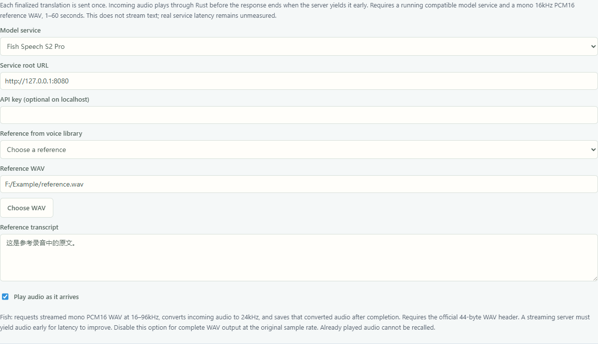Fish model service · Streaming WAV and the saved audio sample rate