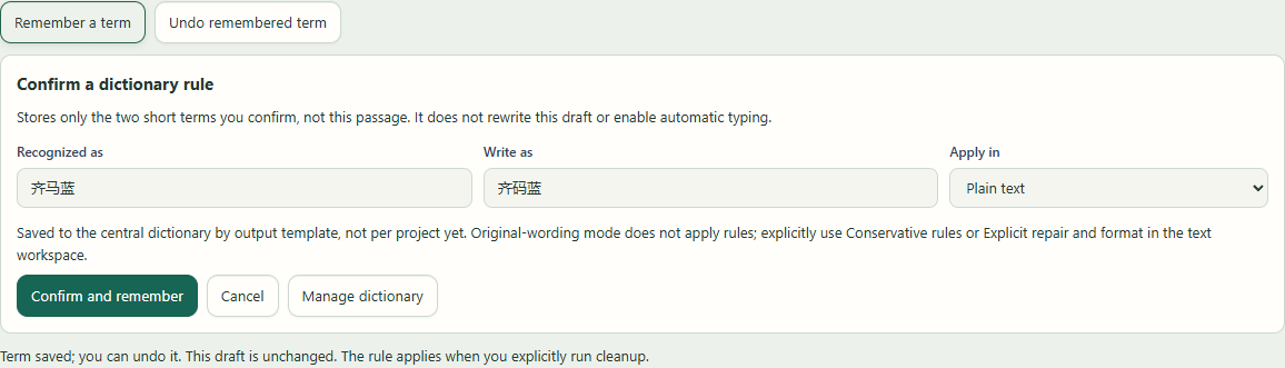 Correct a term, then confirm whether to remember it
