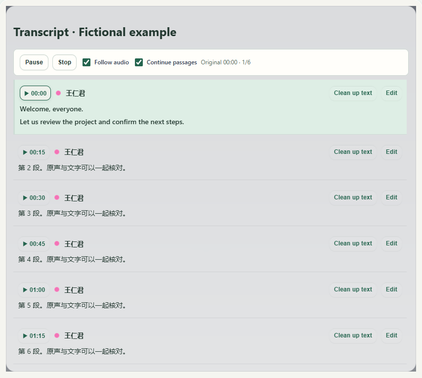 Read a transcript and follow original audio