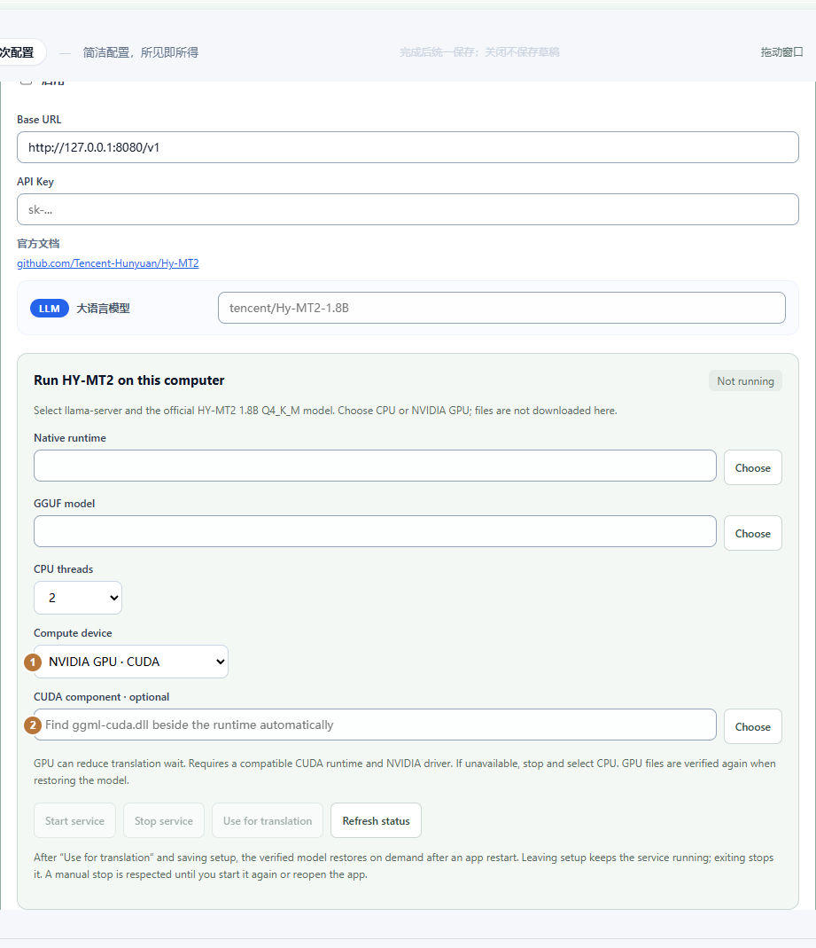 HY-MT2 · Endpoint, model and local service settings