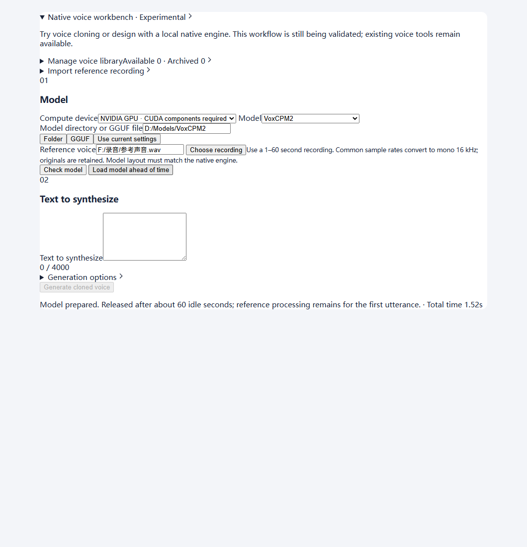 VoxCPM2 · Load ahead of time after checking, without generating or playing audio